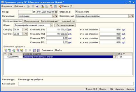 ���� �������� �������