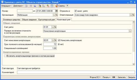 ���� �������� �������