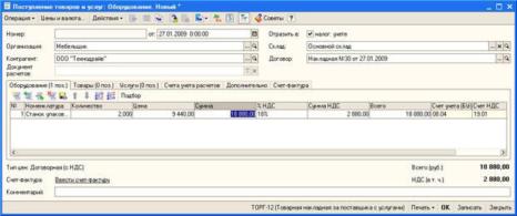 ���� �������� �������