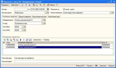 ���� �������� �������