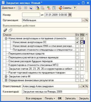 ���� �������� �������