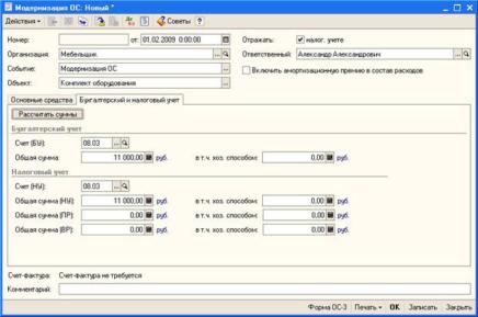 ���� �������� �������