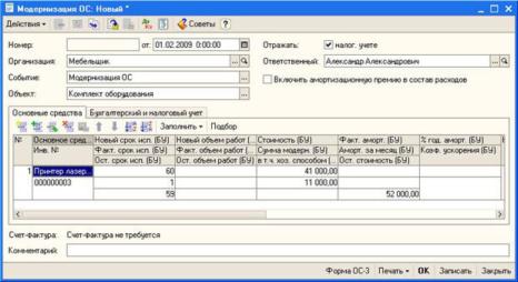 ���� �������� �������