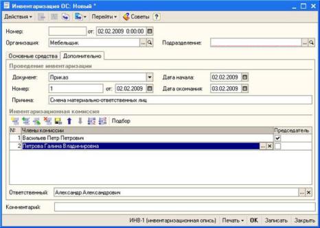 ���� �������� �������