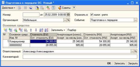 ���� �������� �������