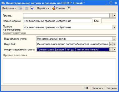 ���� �������������� �������