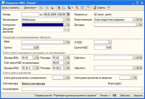 ���� �������������� �������