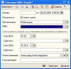 ���� �������������� �������