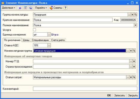 ������� �������� �����������