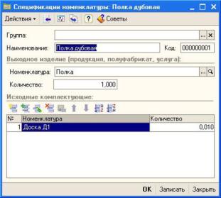 ������� �������� �����������