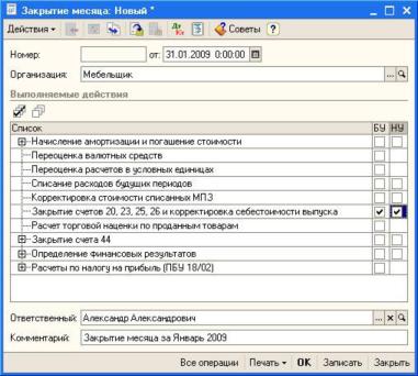 ������� �������� �����������
