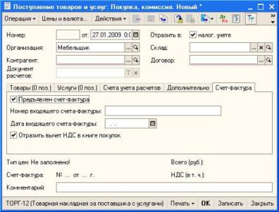 �������� ��������� �� ����� ���