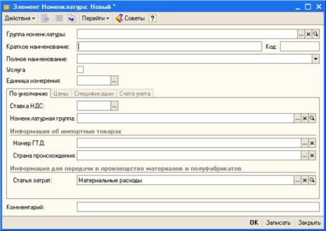 ������ ���������