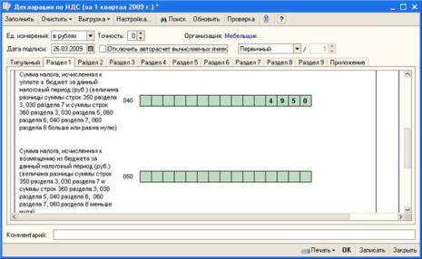 �������� ��������� �� ����� ���