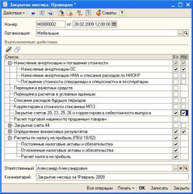 �������� ��������� �� ����� ���