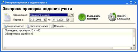 ������ ���������