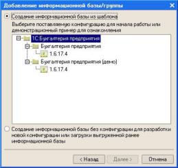 1�:����������� 8.1.: ��������� � ������������