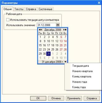 �������� ������ ������������