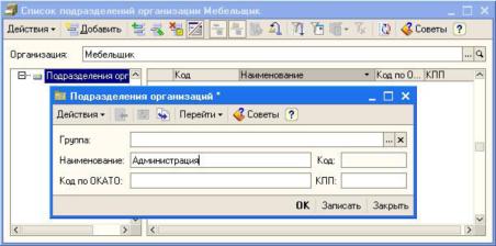 �������� ������ ������������