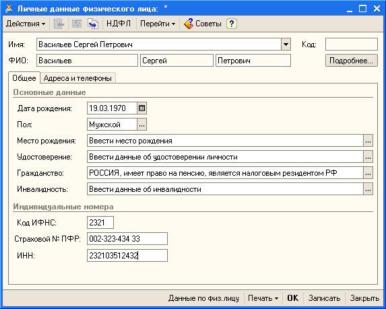 �������� ������ ������������