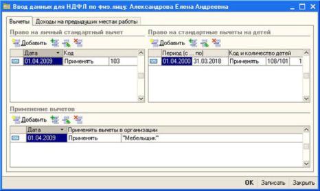 �������� ������ ������������