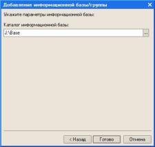 1�:����������� 8.1.: ��������� � ������������