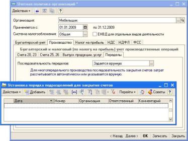 �������� ������ ������������