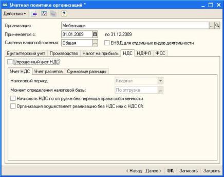 �������� ������ ������������