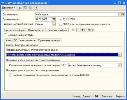�������� ������ ������������