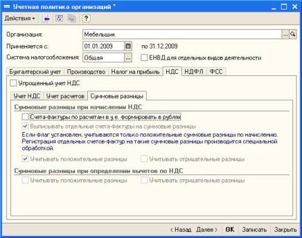 �������� ������ ������������