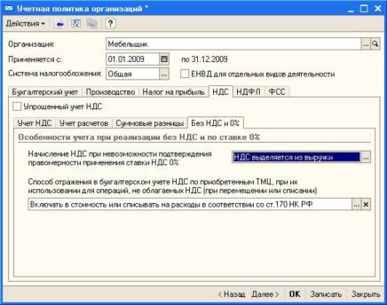 �������� ������ ������������