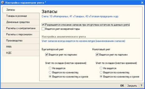 ��������� ���������� �����