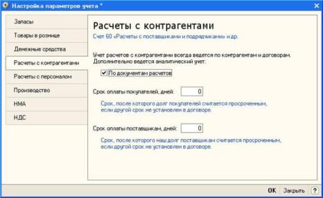 ��������� ���������� �����