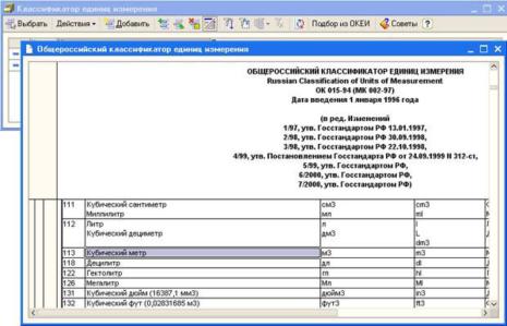 ��������� ���������� �����