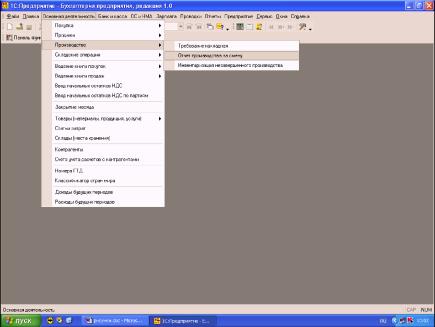 ����� 8. ������������� ������������ �������
