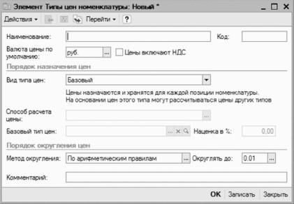 ����� 2 ������ � ��������� ������������ �1�: ���������� ���������