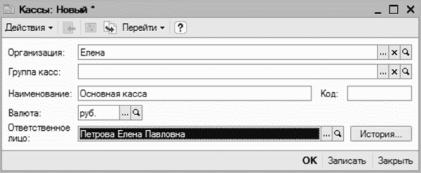 ����� 2 ������ � ��������� ������������ �1�: ���������� ���������