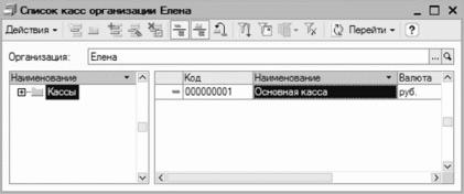 ����� 2 ������ � ��������� ������������ �1�: ���������� ���������