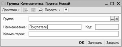 ����� 2 ������ � ��������� ������������ �1�: ���������� ���������