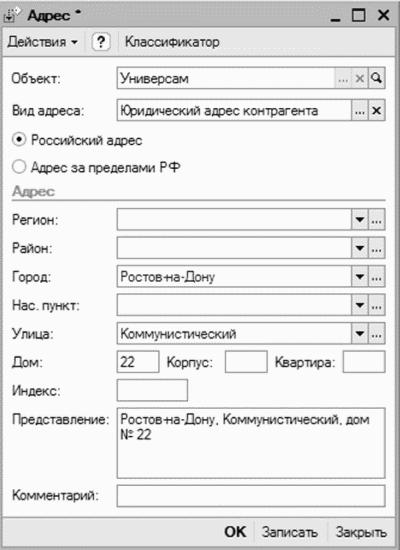 ����� 2 ������ � ��������� ������������ �1�: ���������� ���������