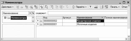 ����� 2 ������ � ��������� ������������ �1�: ���������� ���������