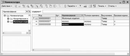 ����� 2 ������ � ��������� ������������ �1�: ���������� ���������