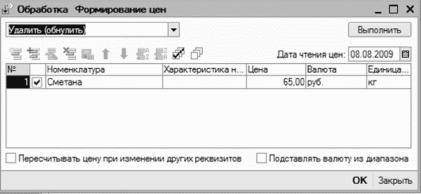 ����� 2 ������ � ��������� ������������ �1�: ���������� ���������