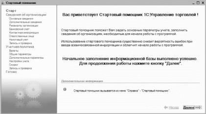 ����� 2 ������ � ��������� ������������ �1�: ���������� ���������