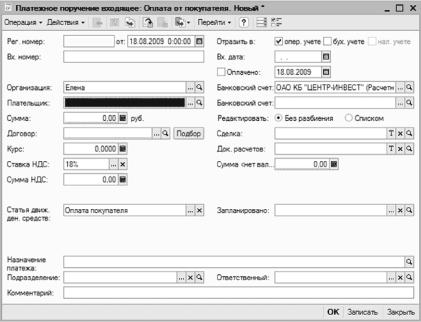 ����� 3 ���� ��������