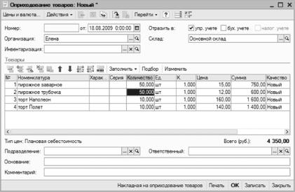 ����� 3 ���� ��������