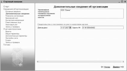 ����� 2 ������ � ��������� ������������ �1�: ���������� ���������