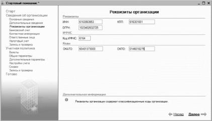 ����� 2 ������ � ��������� ������������ �1�: ���������� ���������