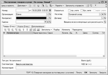 ����� 4 ������������ ������������ ������ � �����������