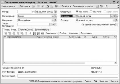 ����� 4 ������������ ������������ ������ � �����������